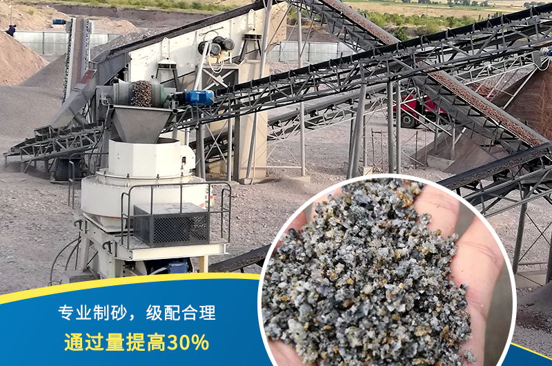 紅星機(jī)器石頭制砂機(jī)出料好、品質(zhì)過(guò)關(guān)，價(jià)格更實(shí)惠
