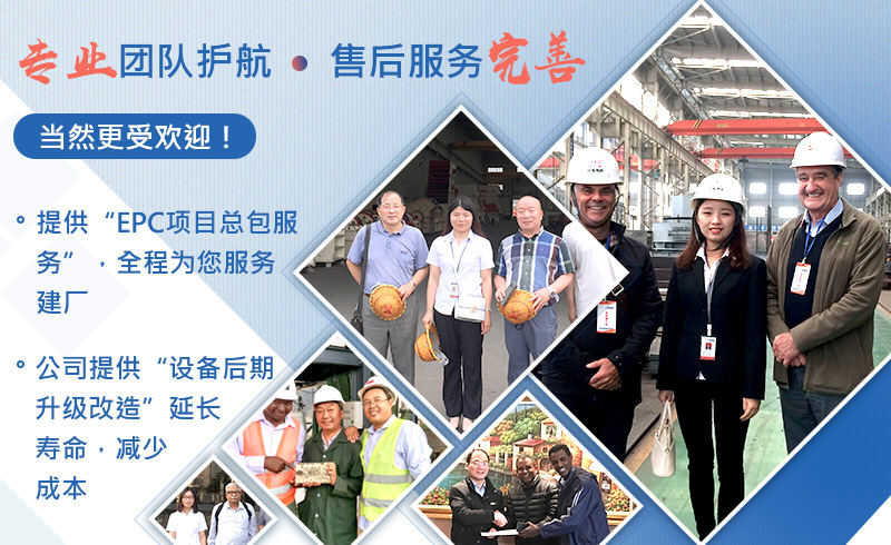 年精心鑄造，設備更出色