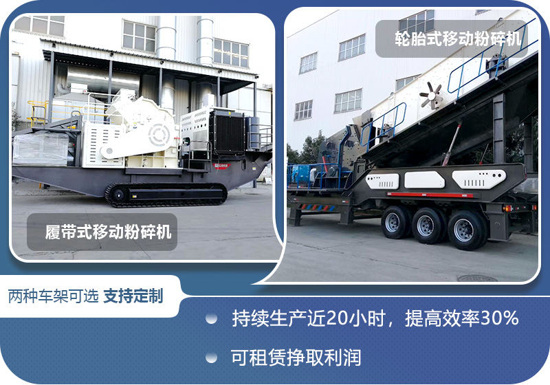 兩種車架現貨直發，特殊需求可定制