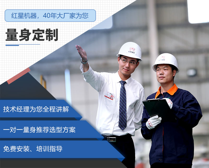 紅星工廠直銷、支持定制